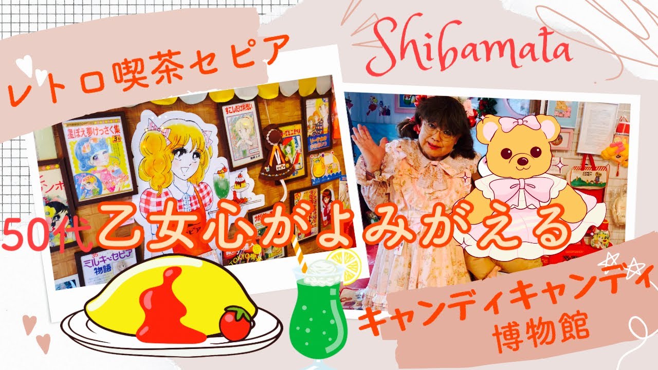 キャンディキャンディ 人気記事 一般 アメーバブログ アメブロ