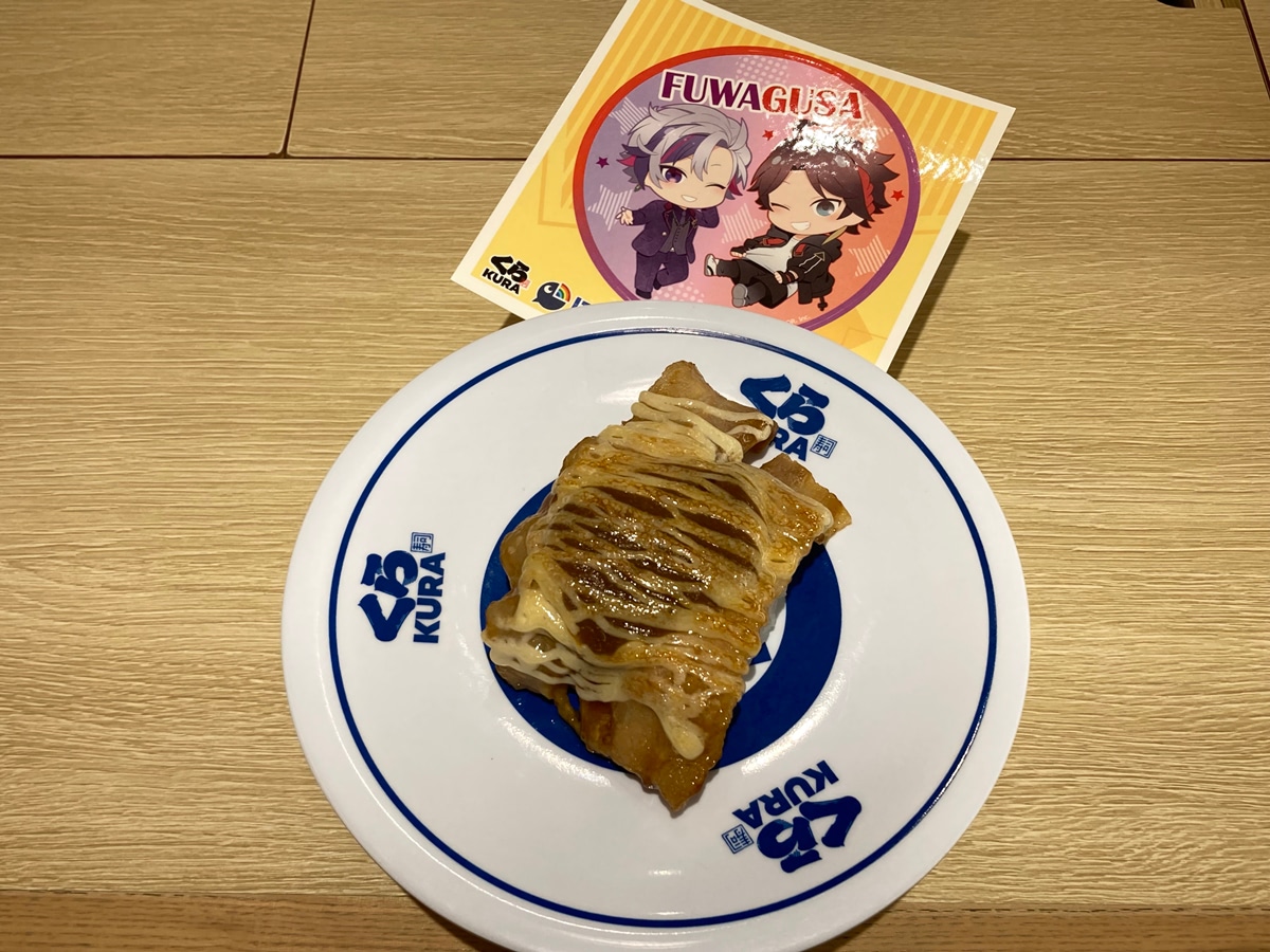 くら寿司 「にじさんじ」と初コラボ、限定メニュー・グッズ展開流通ニュース