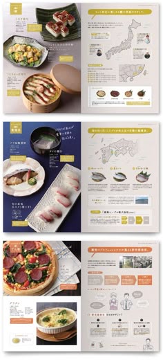 パンフレット制作事例 – フード＆ドリンク展示商談会の二つ折りパンフレットデザインASOBOAD