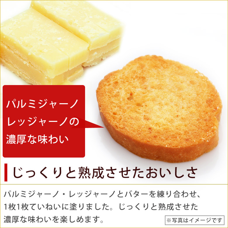 レシピ 形状別パルミジャーノ・レッジャーノを使った簡単イタリアン