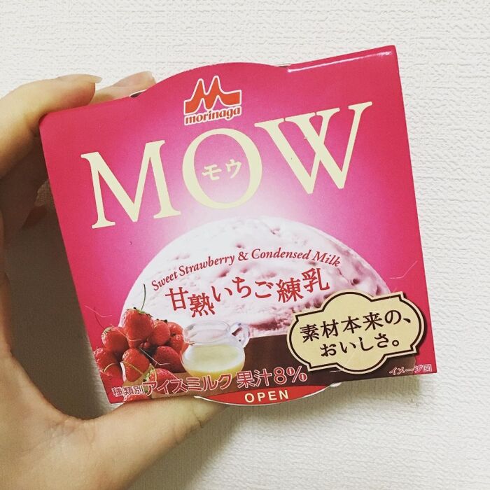 必見！酸っぱいハズレの「いちご」を甘くするワザクックパッドニュース