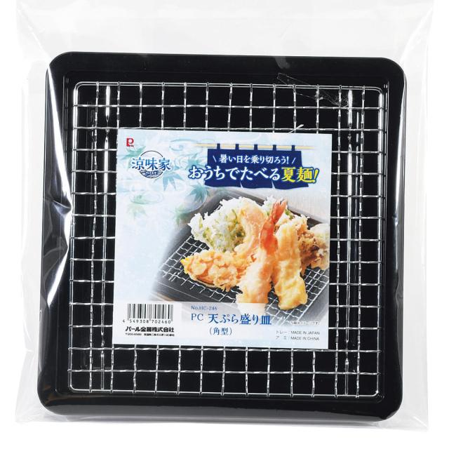 金網 丸型 3寸 円形 ステンレス 目皿 網 フライ 天ぷら用 とんかつ用 揚げ物