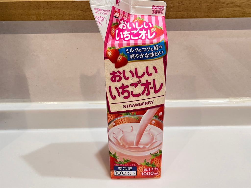 マックシェイク ミルキーのままの味を飲んだ感想 口コミ- イギーとポル 福岡グルメ