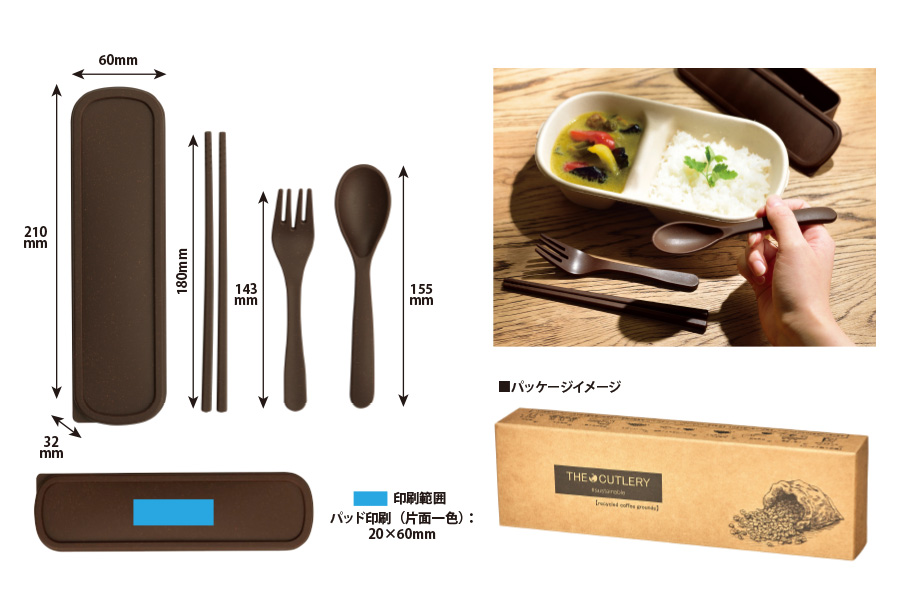 コーヒーかすを再利用した新アウトドアグッズをお披露目！ SUS coffeeブランド「第2回 国際サステナブルグッズEXPO 夏 」に出展アイ グッズ株式会社のプレスリリース