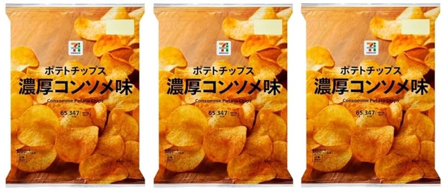 ポテトチップス コンソメＷパンチ復刻版、コンソメＷパンチ、湖池屋 鬼コンソメ、セブンイレブン 濃厚コンソメ味の食べ比べ -チーズケーキマニアへの道!! 世界の味を発見しよう