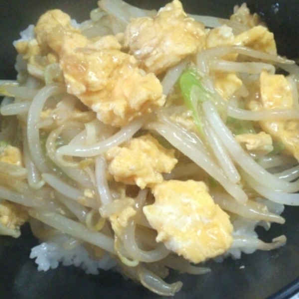 もやし卵あんかけ丼レシピ！プロ直伝、水切りがおいしさの決め手カゴメ株式会社