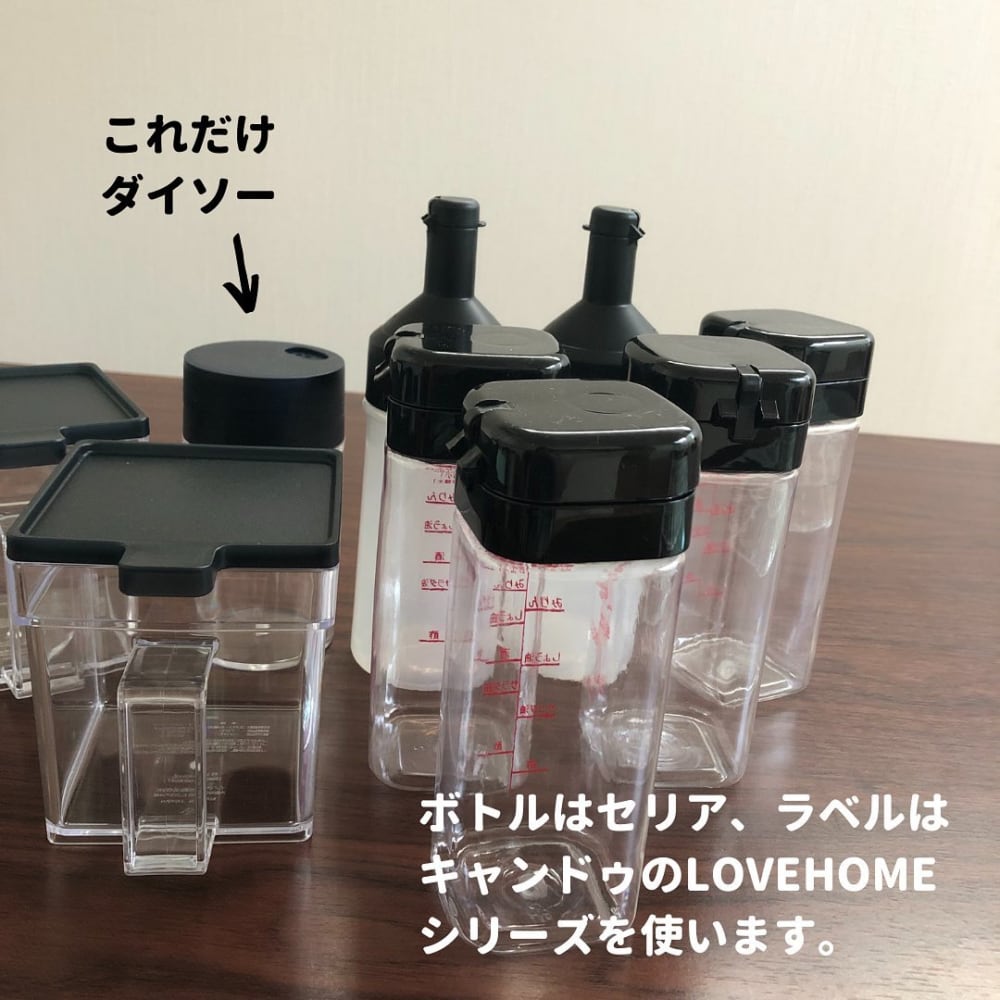 セリアの 何個でも連結できるスパイス容器 2段 が秀逸！レビュー第3弾！100均キャンプソロキャンプ