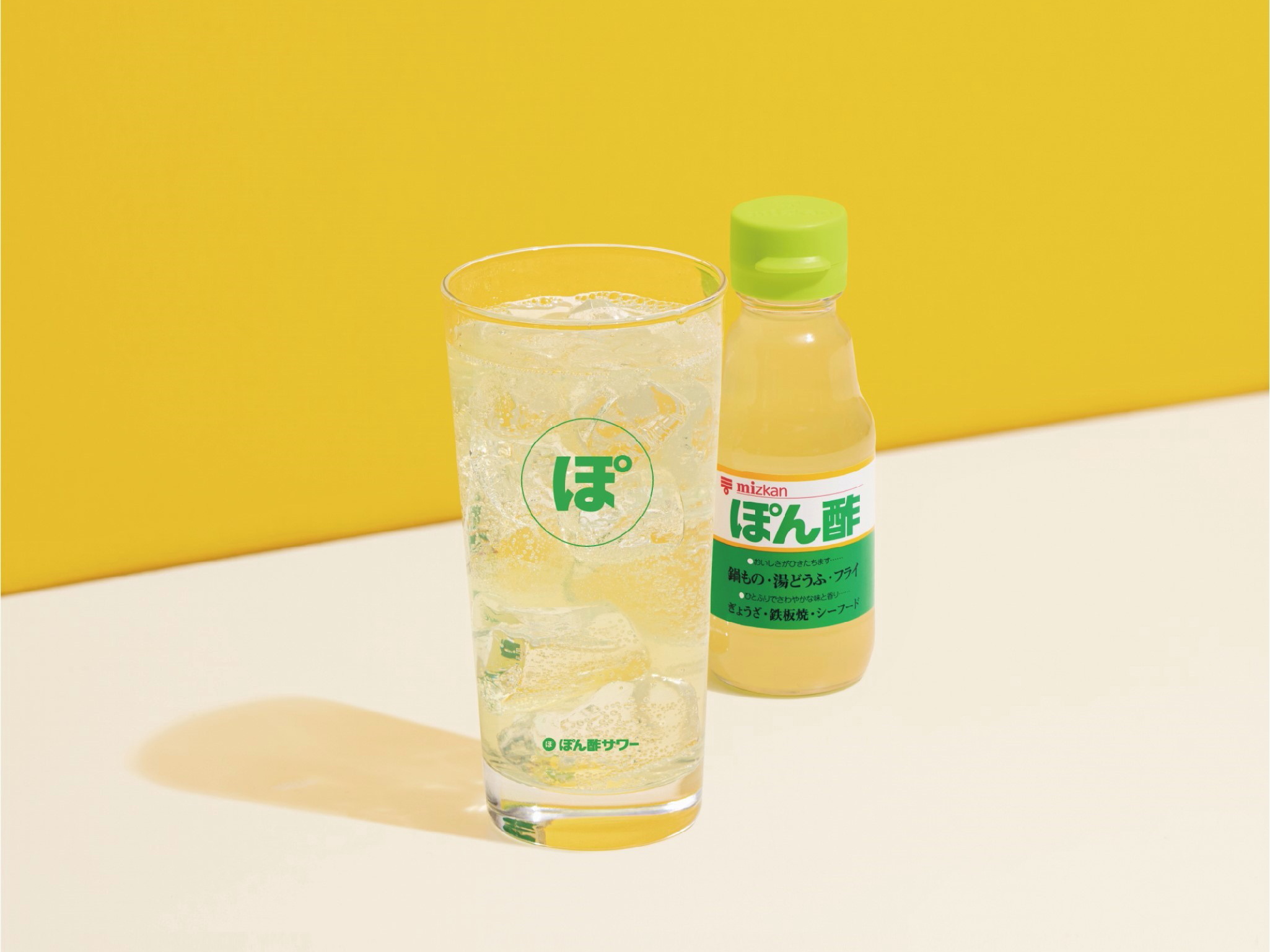 自家製レモンぽん酢クラシル