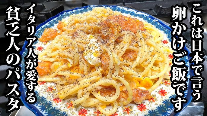 20分 チーズと卵だけ☆カルボナーラ by mayukuro2クックパッド簡単おいしいみんなのレシピが392万品