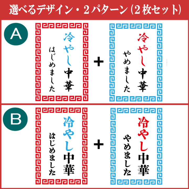 冷やし中華はじめました」AMEMIYA、「冷やし麺」の新曲披露も「ゴメン、正直カメラ多過ぎる」TOKYO HEADLINE