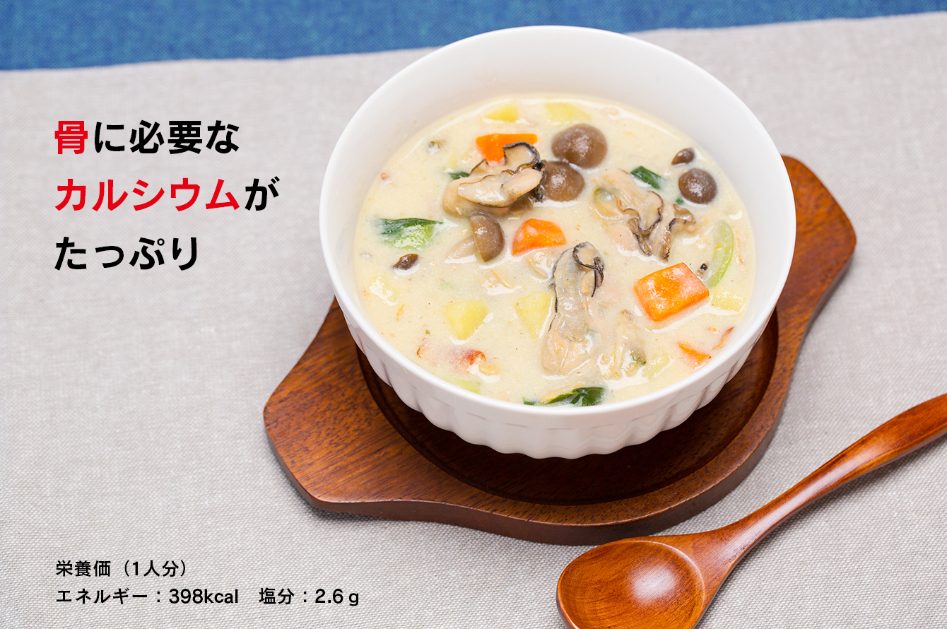 公式 チャーリー特製味噌クラムチャウダーおすすめメニュー東京ディズニーシー東京ディズニーリゾート