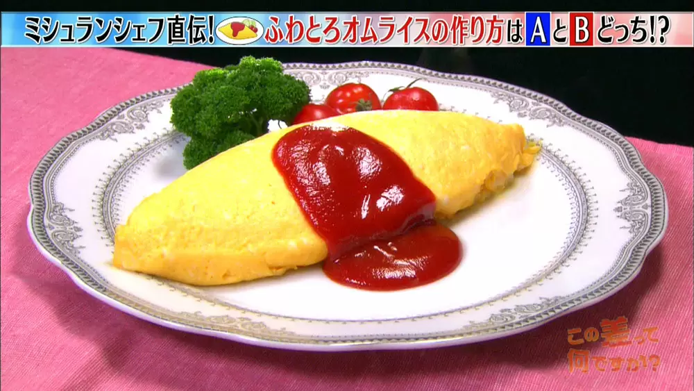 絶品！きのこクリームソースのオムライス