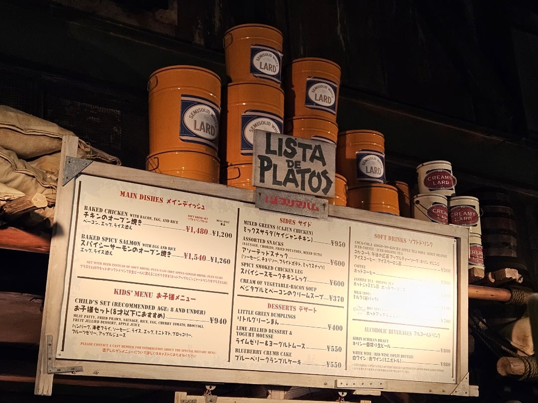 🇲🇽LAZOS DE LA FAMILIA💀🧡🌼, ユカタン・ベースキャンプ・グリルでは, 映画『リメンバー・ミー』の世界観を楽しめる,イベント期間限定スペシャルメニュー登場🍴✨, \\ 9月16日〜11月2日まで, ☑︎ スペシャルセット🌶️¥1,780 単品¥1,500 , ・シーフードサルサソースのライスボウル, ・ソフトドリンクのチョイス, ☑︎ パン・デ・ムエルト🥐 ¥400,