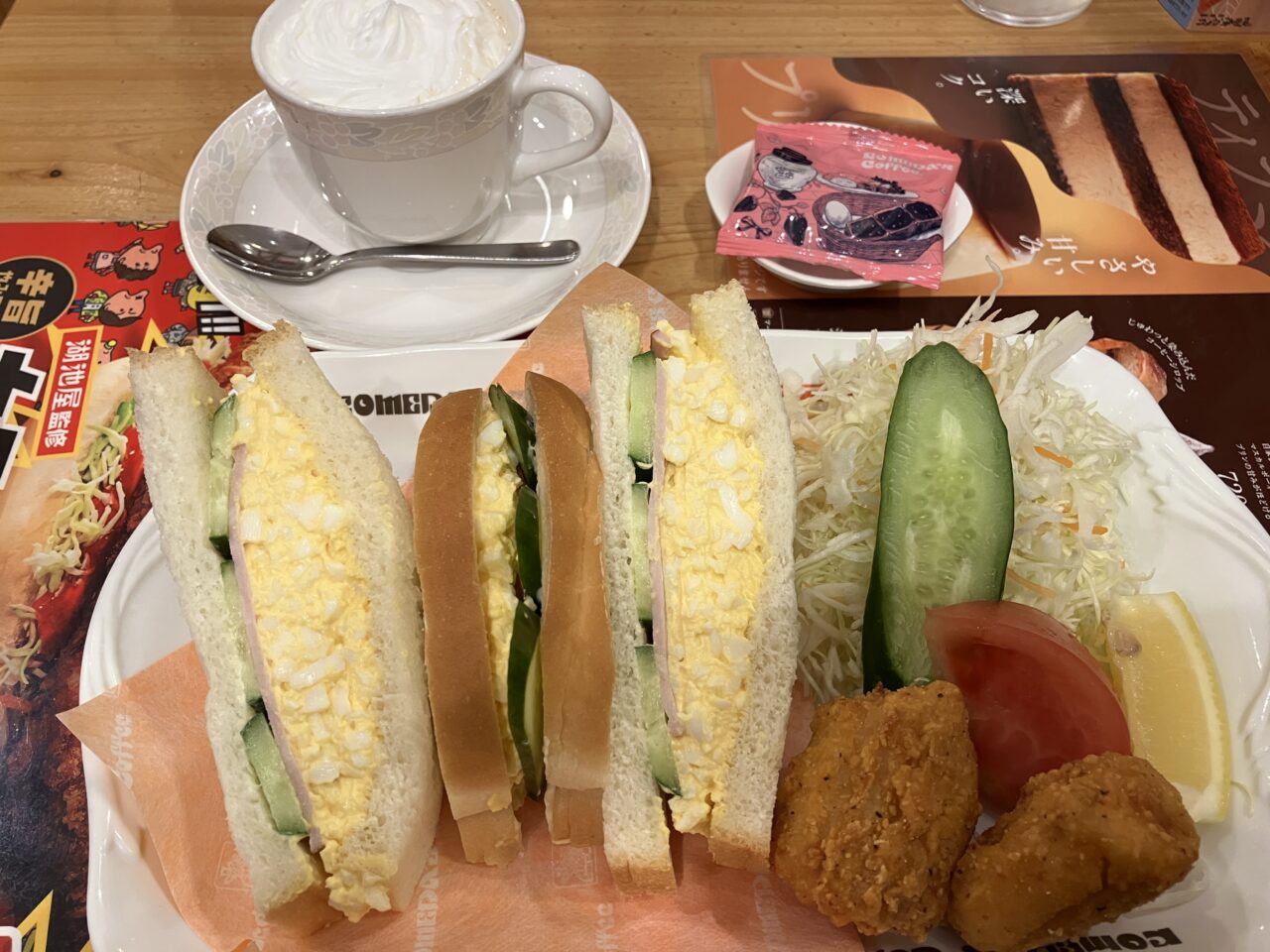 平日限定！コメダのお得なランチ・昼コメプレートを解説