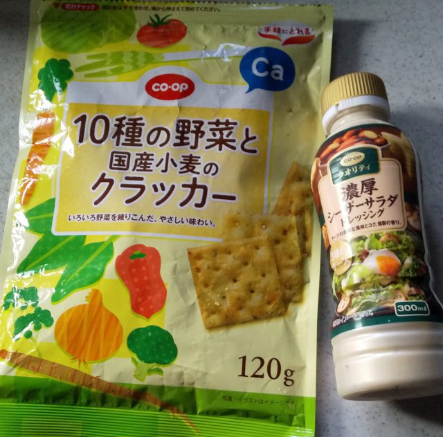 業務スーパーのフォレストクラッカーは味が濃くて小包装が嬉しいおやつにも朝食にも使えるクラッカーです。ちょっとお得に暮らしたい