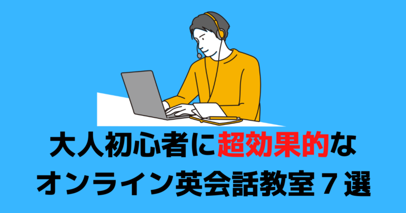 おにぎり」って英語でなんて言う？作り方を説明できる？ Kimini英会話