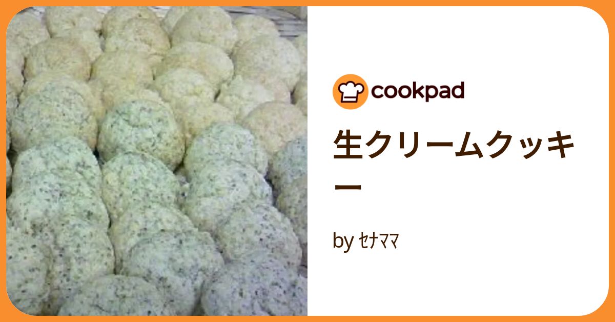 絶品！米粉の抹茶ガナッシュサンド♡ 生クリーム バターなし