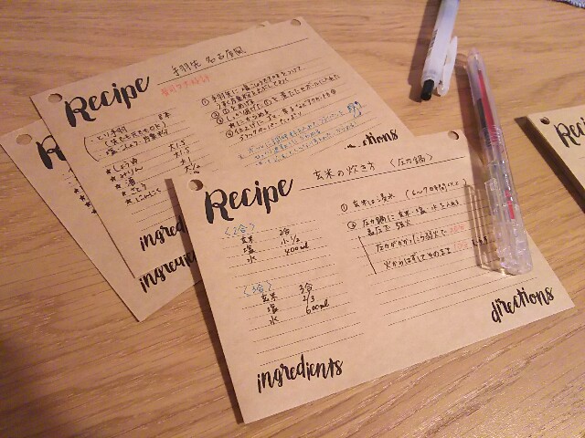 レシピカード」のアイデア 15 件レシピカード, レシピノート, 献立ノート