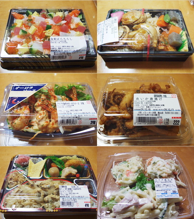 みんながお弁当作りで重宝しているアイテムを教えてください💬 お客様に聞きました👂 お弁当作りのお助けアイテム💪 忙しい朝に大変なのはお弁当作り🍱なるべく時間をかけずに作りたいですよね！ お客様にお弁当作りを時短&楽にするアイテムと工夫を教えてもらいました