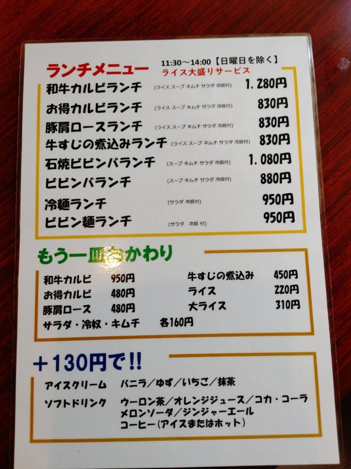 南欧レストラン 河津 - 柿生 洋食食べログ