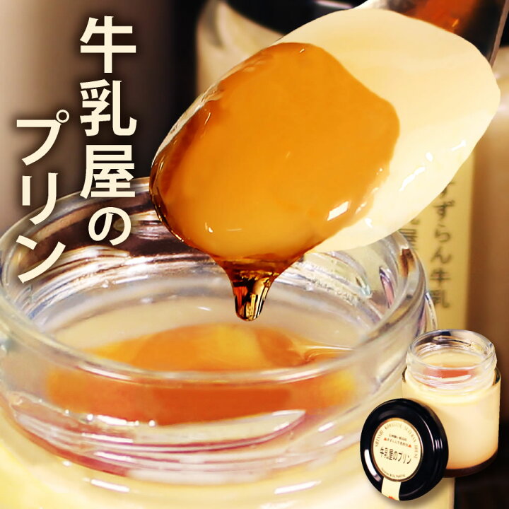 プリンイラストレイン🚂 - イラスト無料素材