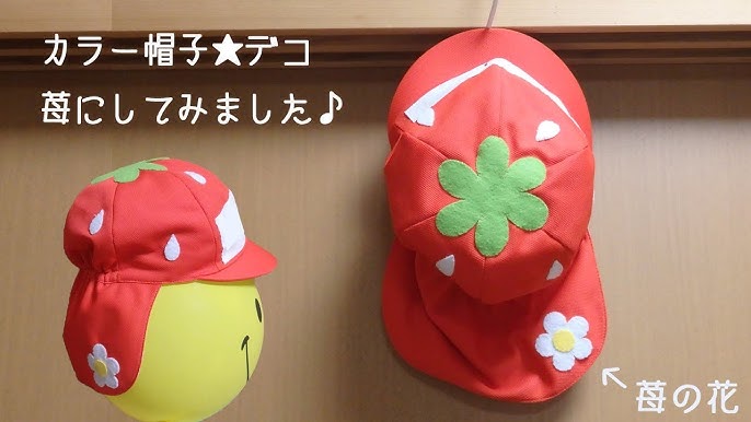 フルーツポンチ♪ ～りんご組便り～ 2021 10 18 月: 大手幼稚園ブログ