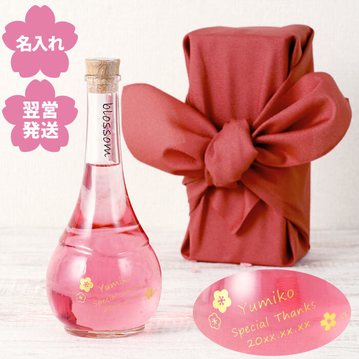 名入れ彫刻 三岳 ウイスキー お酒 プレゼント ギフト 名前入り お祝い おしゃれ 彼氏 彼女 男性 女性 誕生日 結婚祝い 感謝 記念日 還暦 古希退職 設立 開業