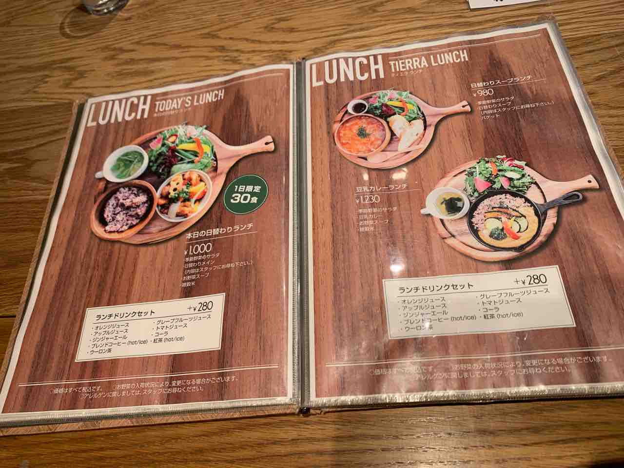 おやさいガーデンTIERRA ティエラ- 梅田創作料理 の口コミやアクセス情報ネット予約可能aumo アウモ