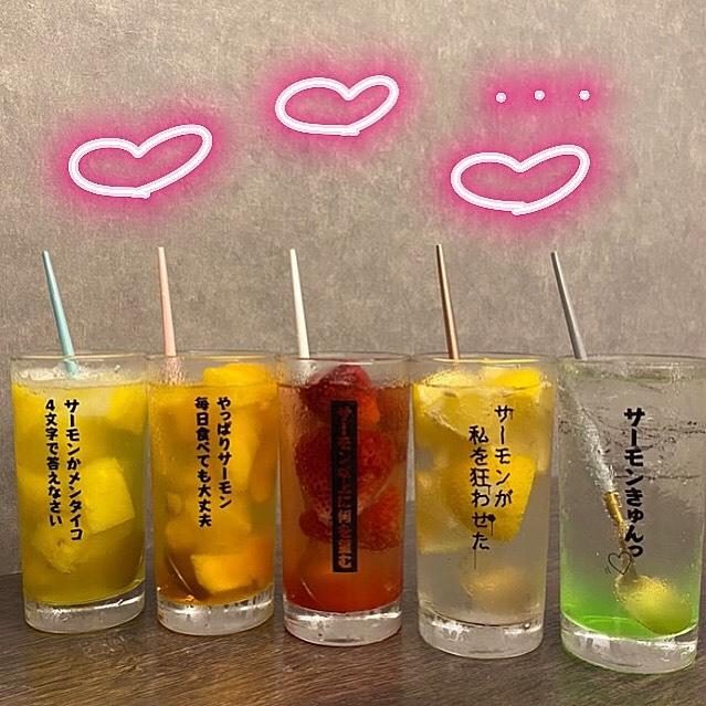 ソフトドリンク飲み放題スタート！居酒屋 おいで家のニュースまいぷれ 酒田