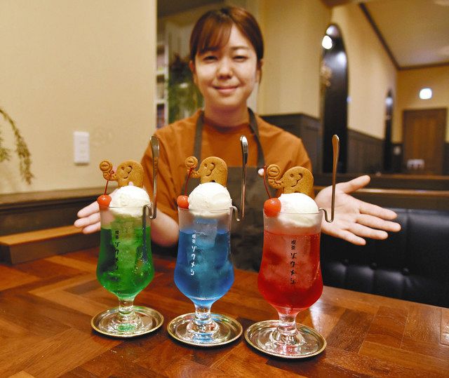 昭和レトロブームで人気のクリームソーダ。誕生したのはいつ？生みの親は？飲み方は？豆知識と楽しみ方 5分で作れるクリームソーダ レシピも！教養婦人公論.jp