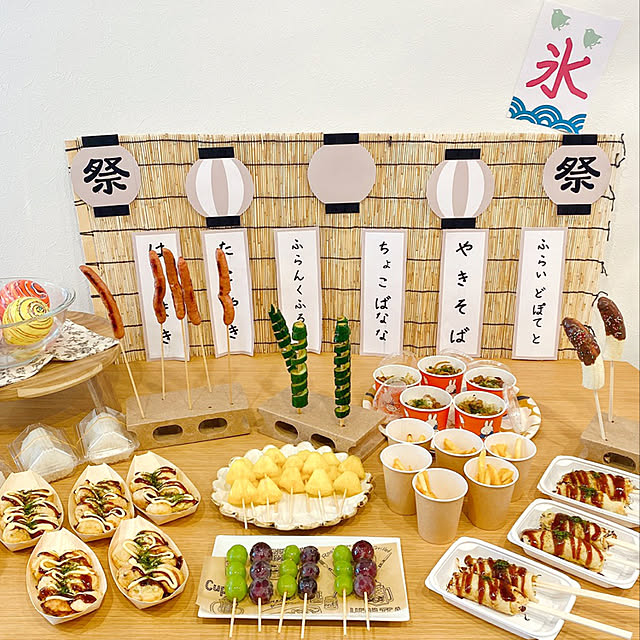 お家縁日 大人から子供まで喜ぶ♪人気の屋台料理レシピ23選の人気レシピ・作り方デリッシュキッチン