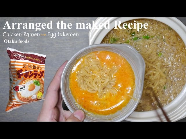 生卵とかつお節が楽しめる濃厚つけ麺店