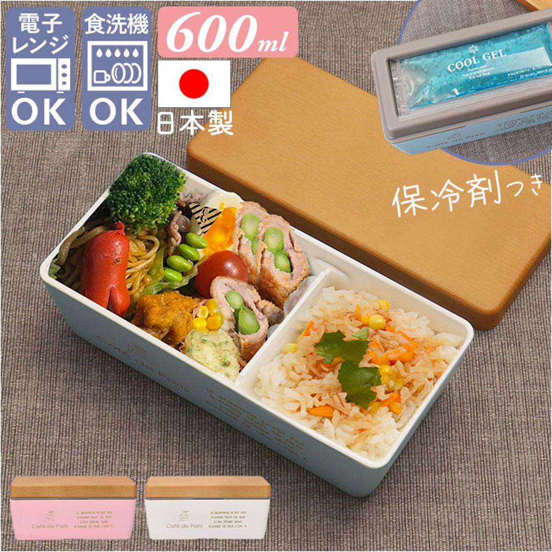 弁当箱 レディース メンズ 保温弁当箱 寿司箱 給食箱 創作 かわいい ハンバーガー 学生 ランチボックス850mlお弁当箱 1段 大人650ml かわいい シンプル 日本製 弁当箱 お弁当 skater スケーター YZFL7AG くまのプーさん プーさん コスチューム Pooh女性 一段