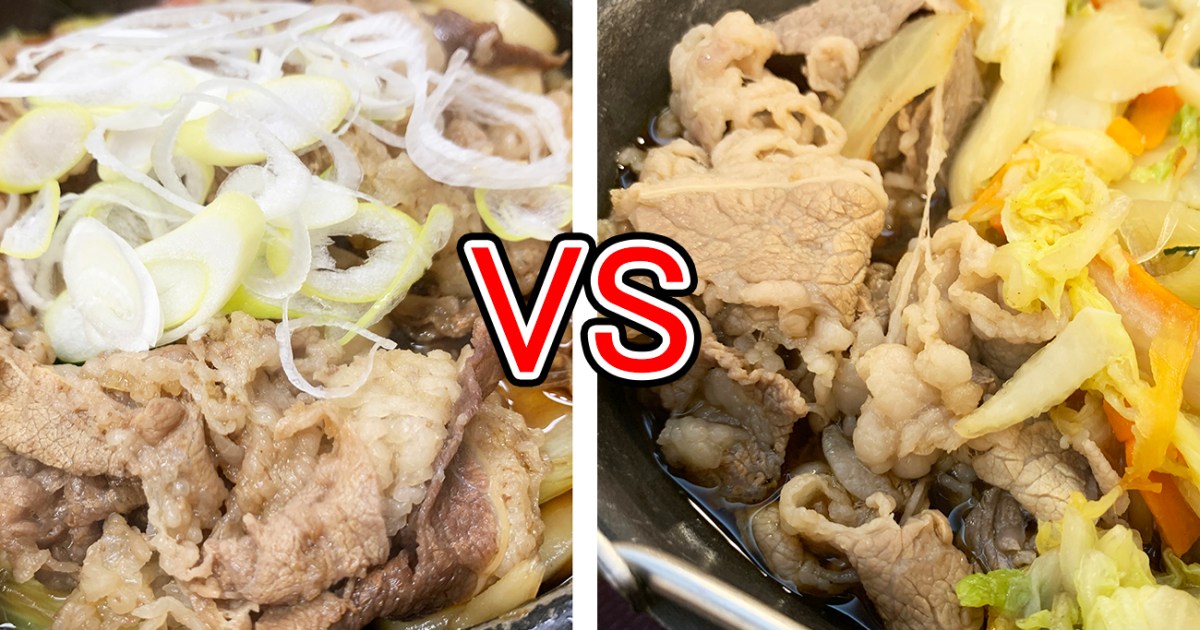 牛皿吉野家公式ホームページ