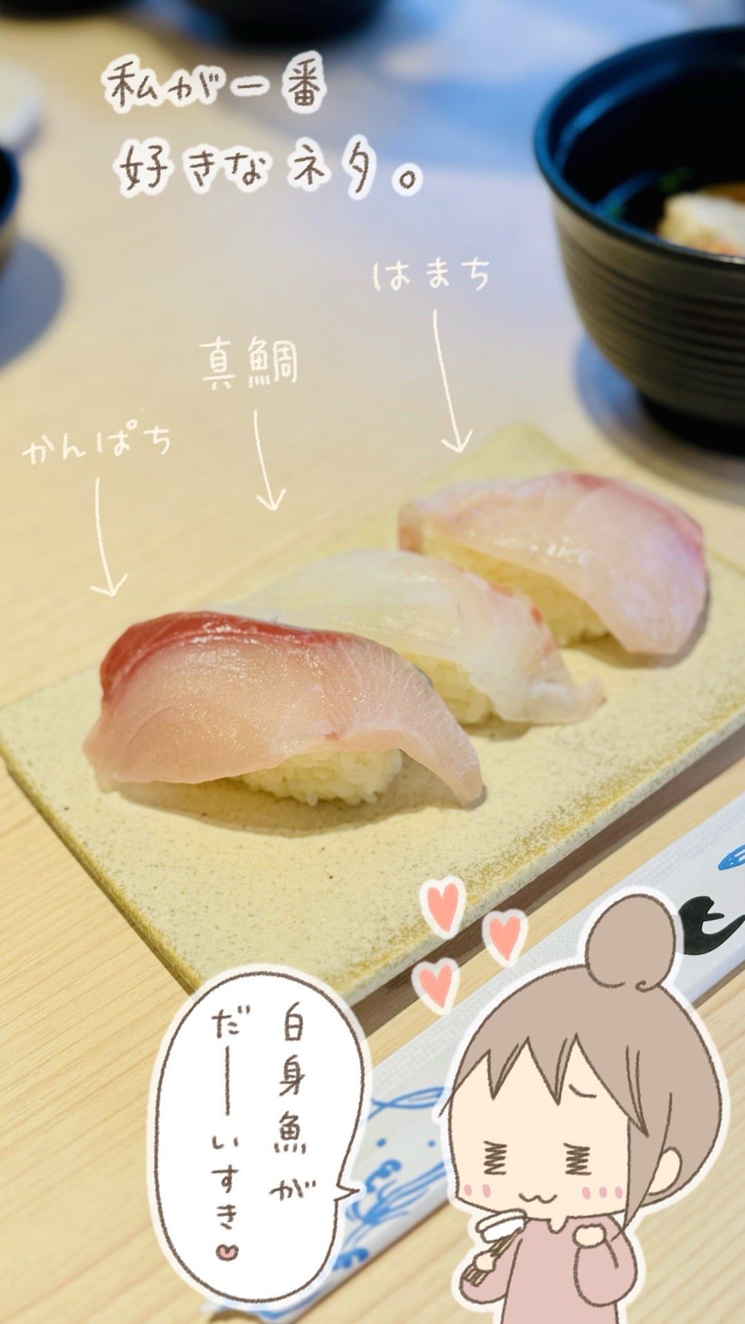 タイにぎり寿司。白身の大定番、皮付きで握ってみました。 その他アクセサリー つかさサンプル 通販 13419133Creema クリーマ