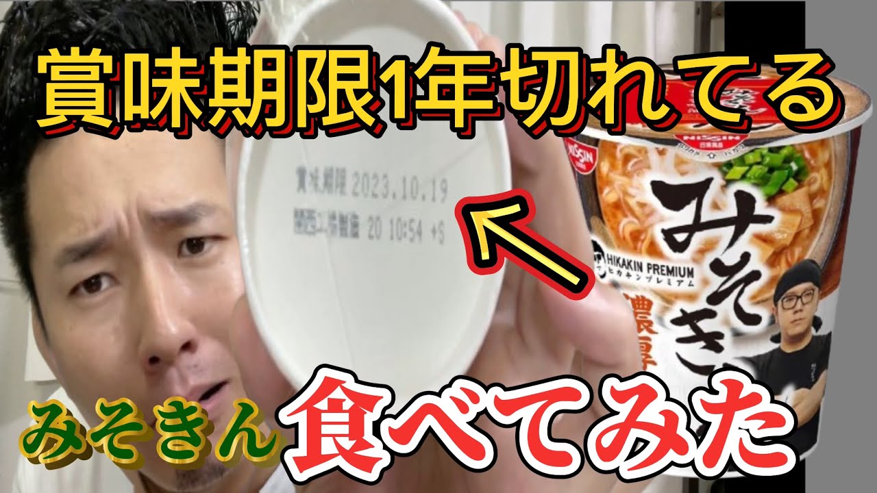 楽天市場 賞味期限切れ ラーメン麺類 ：食品の通販