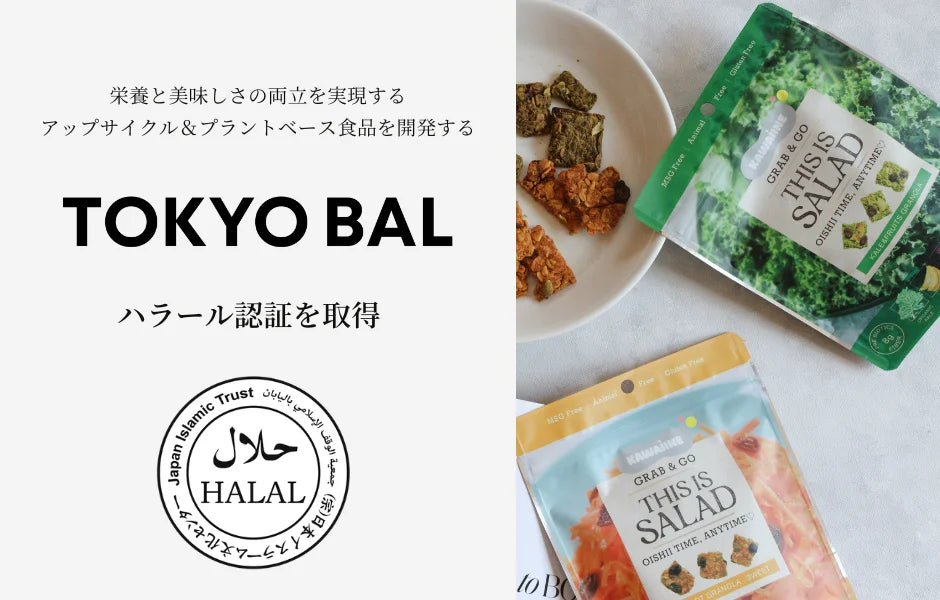 ムスリムに教えてあげたい！東京都内のハラル認証レストラン6選 - LIVE JAPAN日本の旅行・観光・体験ガイド