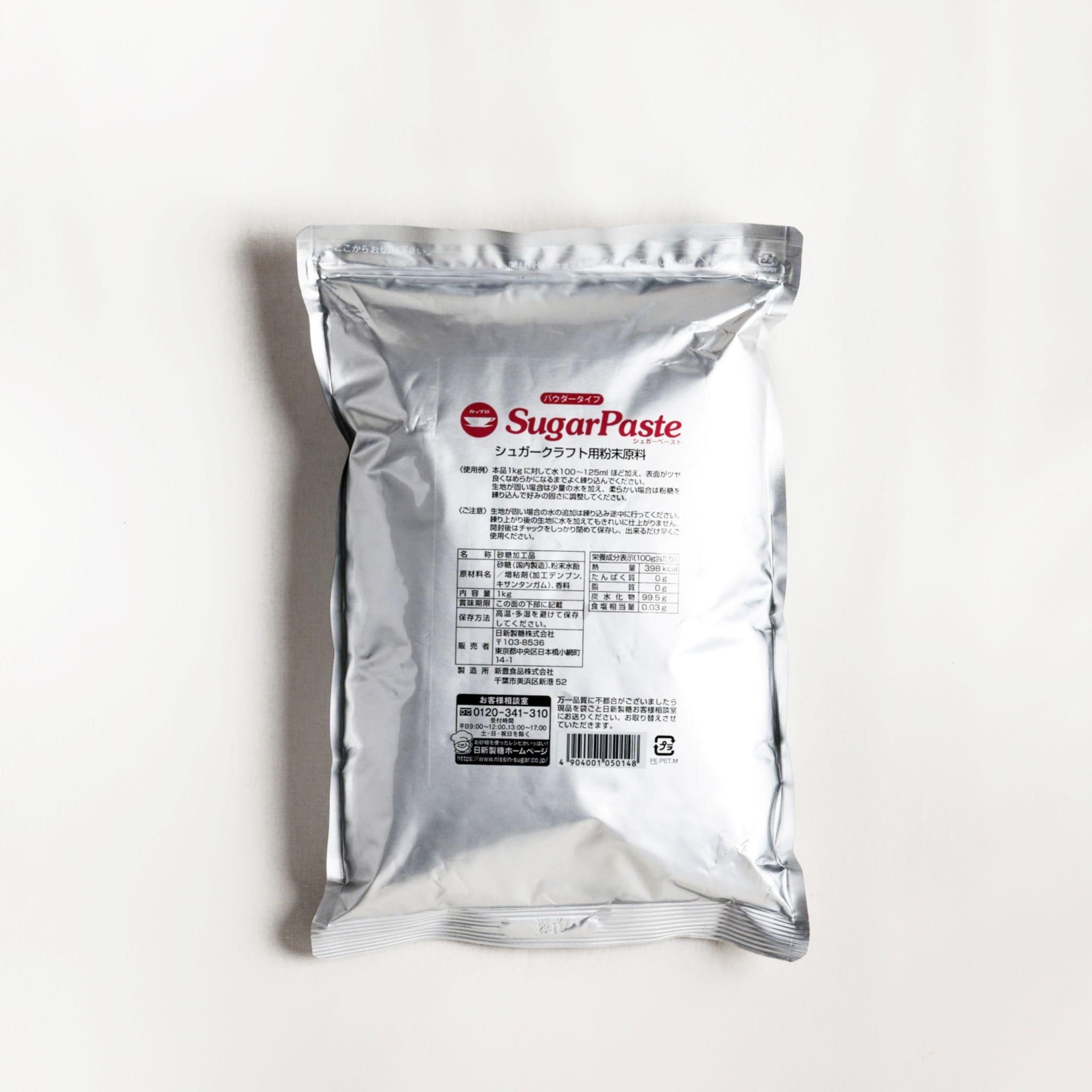 シュガーペーストで作られた芍薬の花が完全に本物 自然な色合いと柔らかな質感に驚きの声ねとらぼ