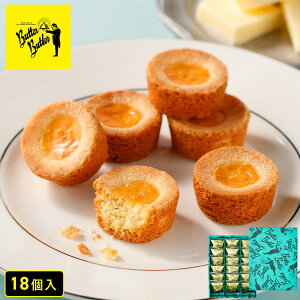 日比谷駅周辺で購入できる手土産！おすすめ20選食べログまとめ