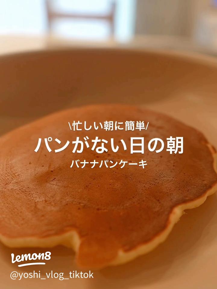 パンもご飯もない朝は ！薄力粉で超簡単ブリトー - ライブドアニュース