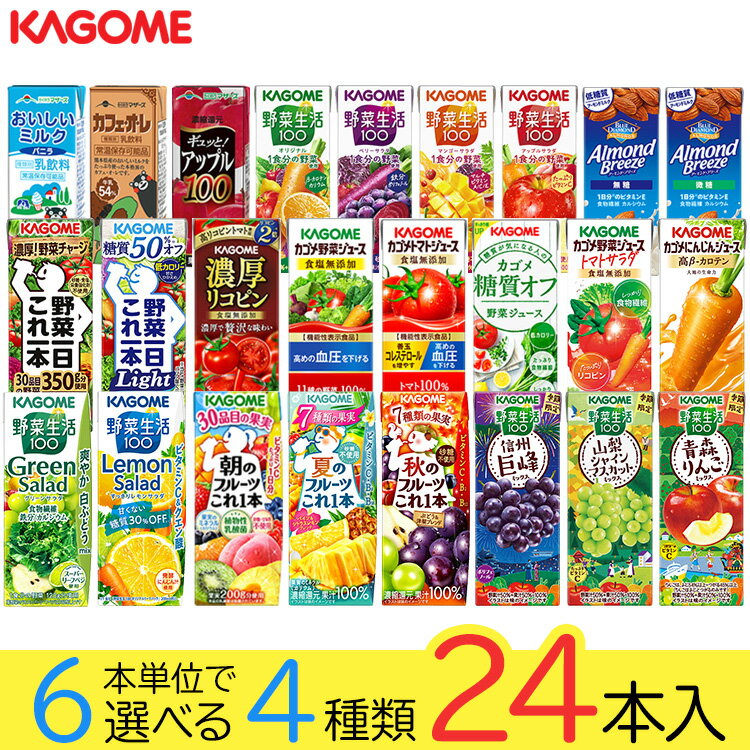 管理栄養士監修 賞味期限切れの「ジュース」はいつまで飲める？開封状態に分けて解説！サンキュ