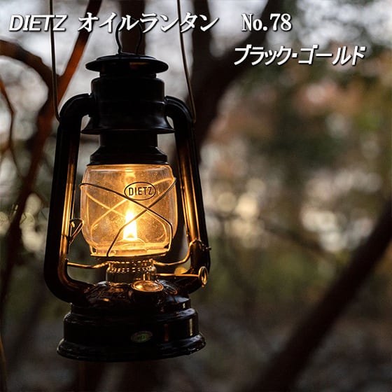 Amazon.co.jp: レトロ灯油ランプ，ハリケーンランタン，灯油ランタン，ガラス灯油ランタン，アンティーク透明ハリケーンランタン オイルランプ，自宅の緊急事態防災アルコールランプ 20 CM: スポーツ＆アウトドア