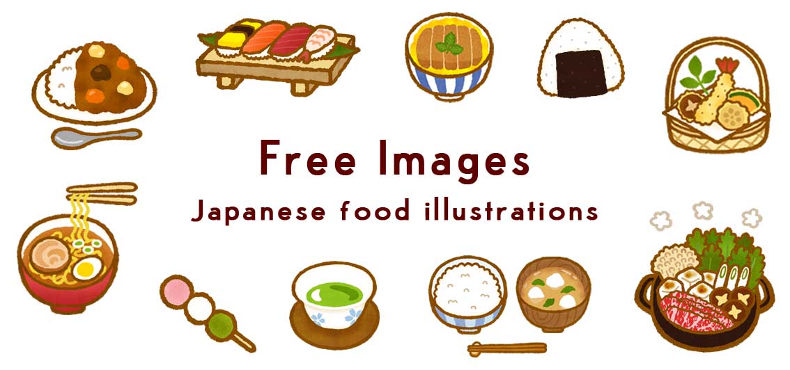 食べ物・料理のイラスト一覧商用可・フリーイラスト素材ソコスト