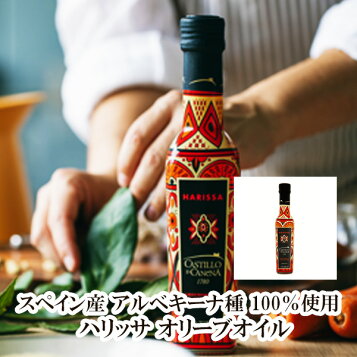 カルディ やみつき万能調味料！ ピリッと感が絶品の「ハリッサ」を実食レビュー - All About ニュース