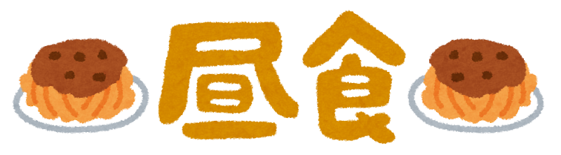 朝起きるイラスト」の検索結果 - Yahoo!検索 画像朝ごはん イラスト, イラスト, いらすとや