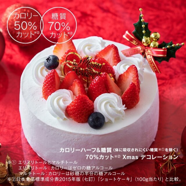 シャトレーゼ『敬老の日スイーツ』9月13日発売、「栗とお芋のデコレーション」「ありがとうカップケーキ」「小豆と栗のショートケーキ」など2024年8月29日- エキサイトニュース