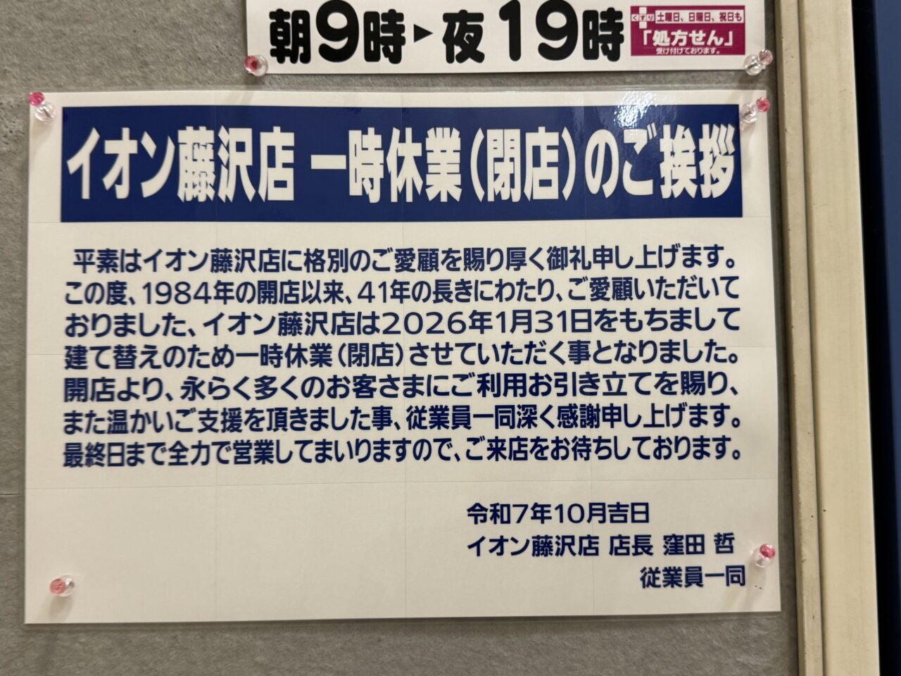 葛飾区 ステーキバル「JUST MEAT ジャストミート 」4月1日 月 ついにグランドオープン！ ねこらーまん- エキスパート -Yahoo!ニュース