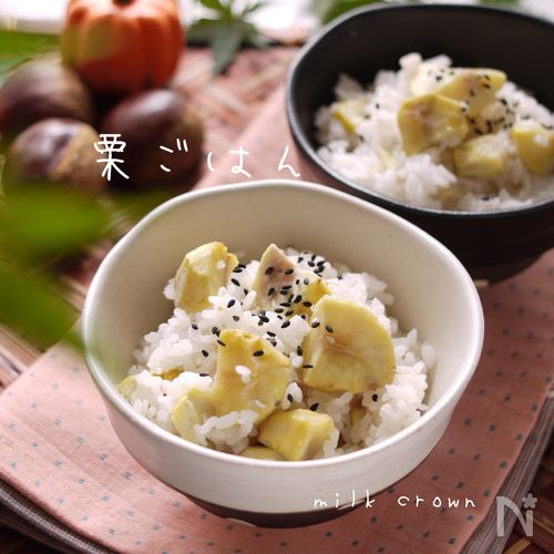 栗ご飯の晩ごはん - 八丈島のおいしい暮らし