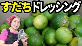 2個セット すだちマーマレード 400g×2徳島県佐那河内村ふるさと納税サイト「さとふる」