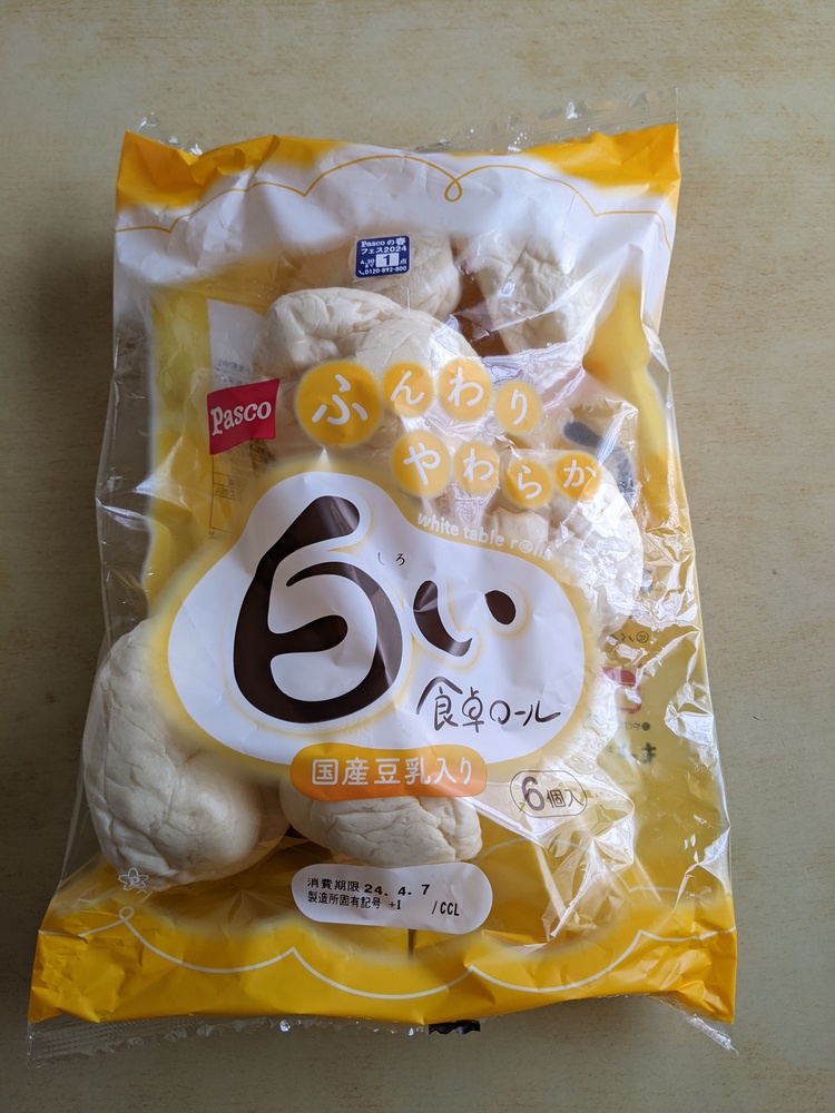 みんなのレビュー：「敷島製パン Pasco 白い食卓ロール 」の評判・口コミシェアビュ